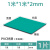 台垫静电皮胶皮布橡胶垫绿色耐高温工作台垫实验室维修桌垫 PVC1米×1米×2mm