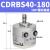 适用于叶片式旋转摆动气缸CDRBS15/20/30/40-90度180度带磁旋转气缸 CDRBS40-180S