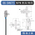 wweiguo  U槽型光电开关限位传感器EE-SX672 670 71 674 73 75 76 EE-SX675WR-2M NPN型2米线