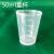 喝药量杯小号带清晰刻度幼儿喝糖浆小透明塑料10ml~100ML规格齐全 100毫升带盖量杯10个