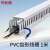 玛仕福 齿形线槽 PVC配电箱走线槽 明装机柜齿形线槽理线器 50*35（1米）