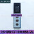杭州西奥电梯XHB16-A外呼召唤盒外呼显示水墨丹青外呼板电梯配件 中间层带锁(水墨丹青风格)