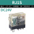 薄型继电器RJ1S RJ2S中间继电器DC24VAC220V代替IDEC5脚8脚微型 伊芙琳RJ1S黄壳 AC24V 5脚1