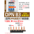 电气汇流排DPN63A空开接线排1P+N断路器跳线连接铜排紫铜加厚国标 DPN B3(连3个开关)