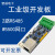 STM32F103C8T6串口ARM开发板RS485网络CAN以太网网口W5500转换板 RS485+RJ45网络接口 5-24V
