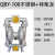 QBY-50铝合金气动隔膜泵/QBY-65不锈钢气动隔膜泵/压滤机隔 QBY-100不锈钢304+特氟龙膜