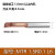 MTR3小径径小孔镗孔刀不锈钢镗刀内孔刀杆钨钢微型车刀小径镗刀杆 MTR 1.5R0.1 L6-D4 标准品
