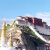 打个飞的去拉萨-西藏旅游北京拉萨双飞8天国庆中秋-布达拉宫+雅鲁藏布大峡谷+珠峰大本营+巴松措+羊湖 10月04日- 10月08日 自由时光