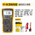 日曌福禄克数字万用表真有效值F287C F289C 87V F116C F177C FLUKE 116C