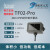 日曌北醒TF02-Pro 40m IP65防护 激光雷达 单点测距 生活防水定制 啡黑色 TF02-i工业级 自备调试工具-不购买修改为