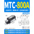 模块半控三极管Mdc大功率可控硅MTC单晶闸管二定制Mfc双向110a200 桔色 MTC800A