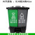 垃圾分类垃圾桶商用学校干湿有害厨余三合一脚踩双桶带盖 30升绿厨余+灰色其他 送垃圾袋
