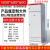 酷思达（KUSIDA）定制GGD电气柜配电箱xl21动力柜设备低压有仿威图控制柜柜体9 GGD180*60*60