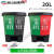 适用双桶分类垃圾桶带盖大号干湿脚踏商用二合一公共场合可回收30 20L双桶(绿加灰)颜色备注 送垃