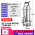 304不锈钢潜水泵耐腐潜水泵高扬程抽水机污水泵220V排污水泵 清水370W1.5吨16米 耐高温1寸