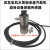 VM-340 振动传感器 一体化振动变送器风机水泵减速机电