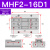 普霖乐 气动平行手指滑台气缸MHF2薄行气爪 MHF2-16D1 