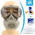 防尘口罩眼镜一体护目全面具工业粉尘打磨灰煤矿开槽电焊装修定制 一体式防尘面具+5片棉(防雾)