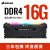 定制适用海盗船复仇者RGB DDR4 8G 16G 32G 3200 3600 4000台式机内存 红色 3200MHz