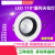 LED射灯嵌入式天花灯高亮度NLED1101D/1102D/1103D/1104D 1101DA-4W  暖白光  开孔Φ75mm