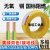 双色接地线1.5BVR2.5电线4多股软线6平方10国标铜芯 国标软线4平方双色(地线)100米