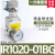 SMC精密减压阀IR1000/1010/1020/2000/2010/2020-01/02BG-A调 IR1020-01BG(老款) 带指针表和支架