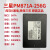 久聚和PM871B 128G256G512G SATA3笔记本台式机SSD2.5寸固态硬盘1TB 【库存货-三年】三星PM871A 256G 2.5