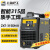 上海沪工电焊机ZX7-315双电压220V 380V双电压工业级直流逆变手提式焊机 ZX7-315DNII套餐三【15米焊接线 