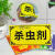 扬笙福农药安全标识牌 警告警示标志牌   禁止饮食 禁止吸烟提示 灭火器使用方法 20x30cm