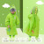 雨衣儿童2岁带书包位小童1-3岁宝宝雨鞋雨披套装2夏 绿色恐龙雨衣 m