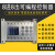 6路 8路 12路 8进8出 中文简易PLC 可编程控制器 循环 PLC一体机 6路控制器+24V2A电源 不支持步