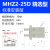 mhz2-16d手指气缸mhz2-20d平行夹爪气缸气爪夹具MHZ2-25S/32C/40D MHZ2-25D精选款 （进口密封圈）