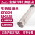 金桥ER308不锈钢氩弧焊丝，Φ2.0，5公斤/包，20公斤起订 ER308-2.0（5Kg） 