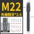 M2氮化机用丝锥先端螺旋丝锥丝攻M2-M30涂层氮化丝锥攻丝攻牙 氮化先端M22*2.5