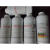橡塑汽配件耐油测试用ASTMD标准油实验油试剂润滑油IRM901/903/ IRM903