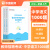 中学语文教师招聘1000题库】华图初中高中教师招聘考试用书2024年学科专业知识编制考试刷题库练习 广东省山东省河南省四川省江苏省重庆上海北京天津市