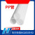 pp管聚丙烯管材圆管耐酸碱工业加厚管子化工管道塑料管排水管硬管 DN250250129PN6每米