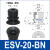 机械手真空吸盘ESV/ESS-10/20/30/40/50-BN/BS硅胶吸嘴 ESV-20-BN 黑色 丁晴橡胶