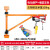 劲友微型电动葫芦220V墙壁吊机支架提升机装修小型机架升降起重机 300