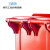 工盾坊 京东自有品牌 240L红色户外环卫翻盖塑料加厚带轮垃圾桶 厨房小区物业垃圾分类湿垃圾桶大号