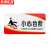 京洲实邦 亚克力墙贴标识牌禁止吸烟提示牌禁烟牌温馨标志牌 20*10cm小心台阶ZJ-1602