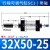 定制SCJ气缸行程可调大推力小型气动大全3240506380100125S带磁 SCJ32X20050S15020运费咨询客服