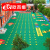 欧百娜（OBANA）室外幼儿园悬浮地板户外操场防滑定制软塑拼装地板