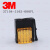 3MNYEN4-M2624-1216-8P连接器e-con免剥线夹4芯公头橙色
