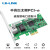 英特尔82576芯片PCIEx1X4千兆双口服务器I350T4有线网定制 LREC9203CT(千兆单口)