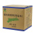SUPERJEEBA JB119 多功能除垢剂 洗石水瓷砖地面外墙清洗剂 3.78L*1瓶