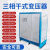 三相干式变压器440V415V480V660V690V400变380V220V2001140V50K 三相变压器 2000KVA下单备注电压