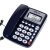 接口 B255办公来电显示渴望固定电话电话机免电池双座机 红色