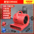 定制吹地机商用大功率干燥冷热吹风机厕所地面地板除湿地毯吹干机 超宝CB900C红色吹干机