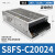 欧姆龙开关电源S8FS-C35024 代替S8JC-Z35024C 350W 14.6A24V S8FS-C20024 200W 24V 8.8A
